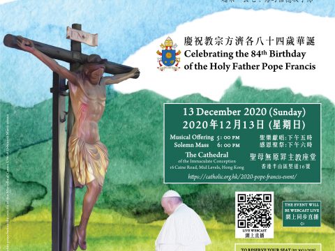 Gathering in honour of the pope postponed