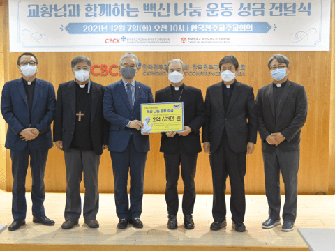 South Koreans heed pope’s call for vaccines of the poor
