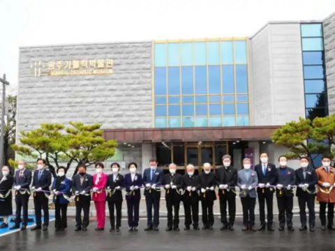 Museum aims to preserve and promote Korea’s Catholic heritage Museum aims to preserve and promote Korea’s Catholic heritage