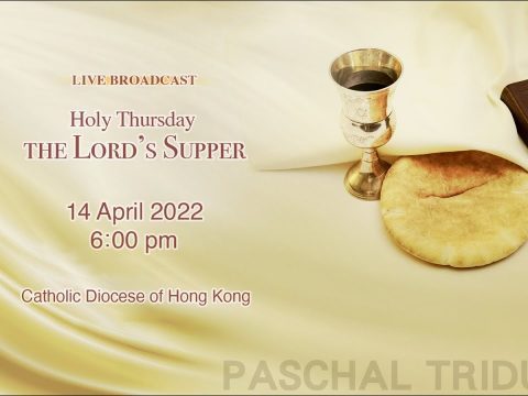 Holy Thursday-Mass of the Lord’s Supper 2022 , 6.00pm (GMT+8)