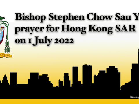 Bishop Stephen Chow Sau Yan, SJ, prayer for Hong Kong SAR  1 July 2022