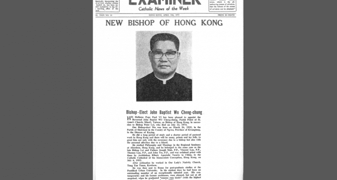Cardinal Wu and the Diocese of Hong Kong 