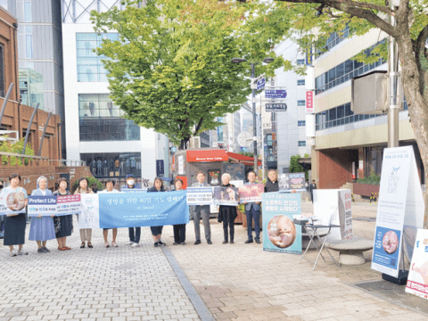 Archdiocese of Seoul begins 40 Days for Life campaign