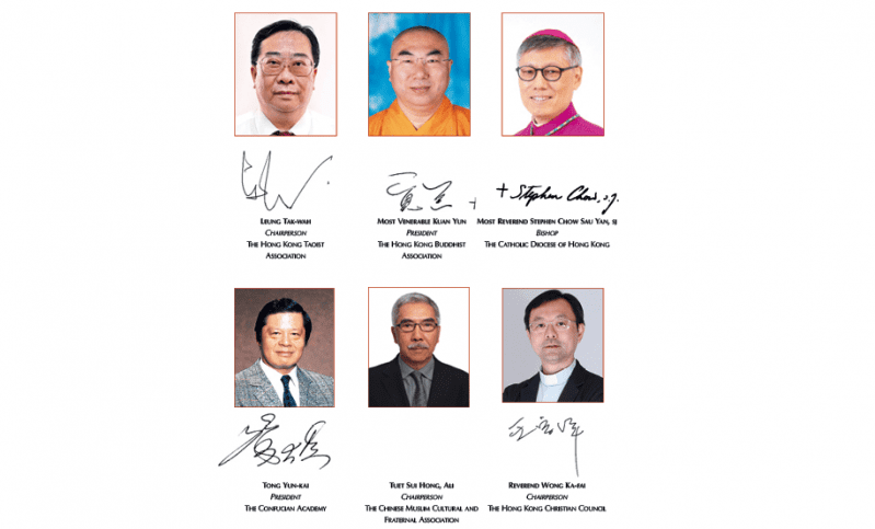 The Colloquium of Six Religious Leaders Lunar New Year message 2023