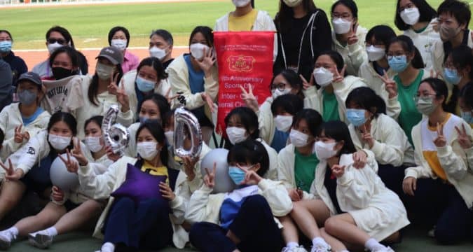 Joyous sports day and 50th anniversary for Siu Ming Secondary School