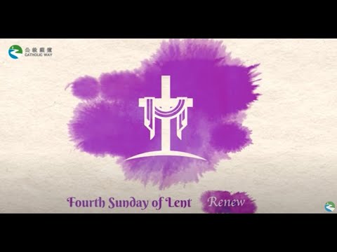 Video Lenten reflections from Bishop Stephen Chow Sau Yan, SJ: Renew Video Lenten reflections from Bishop Stephen Chow Sau Yan, SJ: Renew