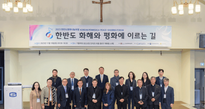 Korea: Building bridges for peace Korea: Building bridges for peace