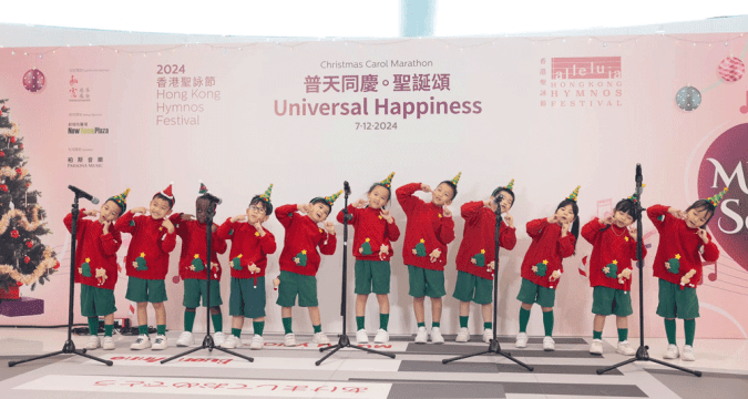 Spreading universal joy through Christmas music 