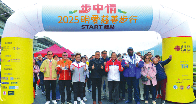 Over 3,700 walk Caritas Step for Love – 2025