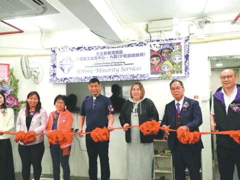 Ethnic minority service centre relocates for greater accessibility