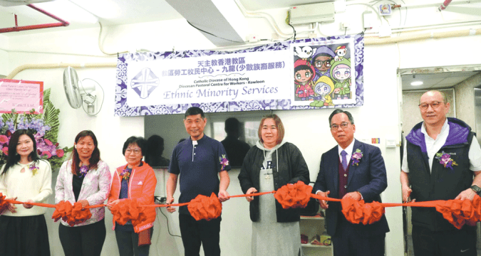 Ethnic minority service centre relocates for greater accessibility