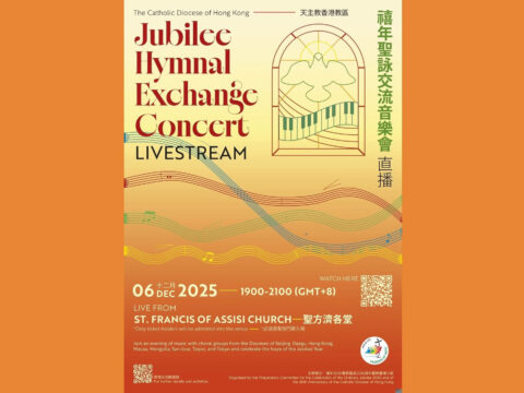 Join live-streaming of the Jubilee Hymnal Exchange Concert Join live-streaming of the Jubilee Hymnal Exchange Concert